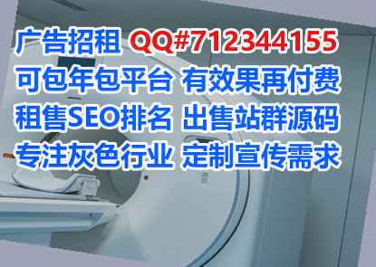 济南代妈数据经营部